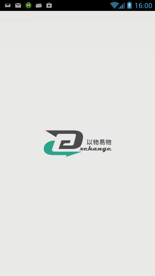 Tls телефон. Exchange домен сервер. E exchange. Exchange microsoft outlook. E exchange.