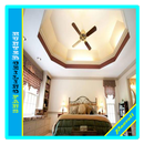 hunter ceiling fan APK