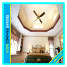 hunter ceiling fan Zeichen