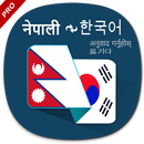 Korean Nepali Translator APK