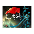 Ya Abbas (A.S)