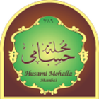 Husami Mohalla App آئیکن