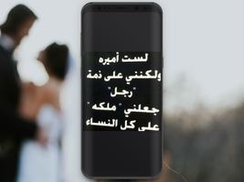 برنامه‌نما صور حب للزوج عکس از صفحه