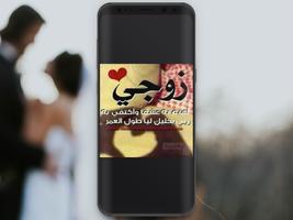 برنامه‌نما صور حب للزوج عکس از صفحه