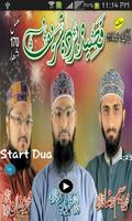 3 Schermata Official Qaseeda Burda Shareef