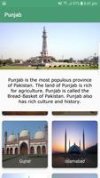 Pakistan Travel Guide تصوير الشاشة 1