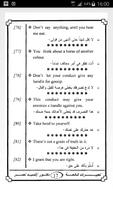 3 Schermata كتاب الجمل الشائعة