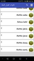 Quran karem screenshot 2
