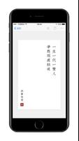 诗词之美 bài đăng