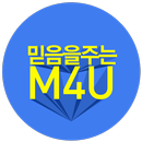 m4u aplikacja