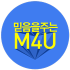 m4u icon