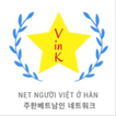 NET NGUOI VIET O HAN 주한베트남인네트워크