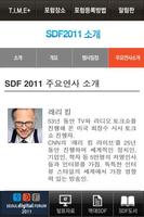 SDF2011 截图 1