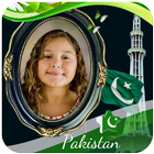 6 september defense day photo frame pak army 2018 icon