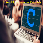 ikon Hindi C Programming Tutorials