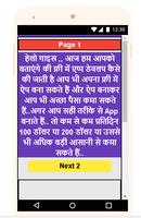 App Kaise Banaye How To Make Application poster