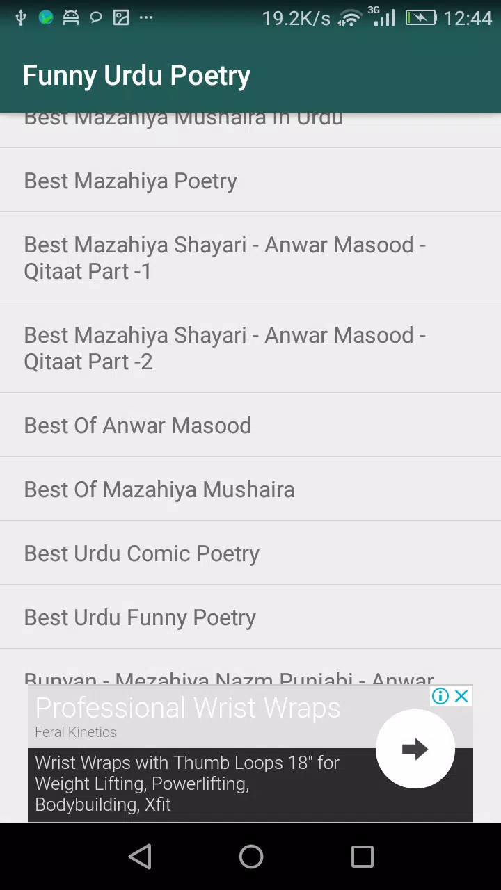 Funny Urdu Poetry APK for Android Download Funny Urdu Poetry APK for Android Download