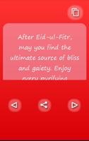 Ramzan Mubarak SMS And Status ภาพหน้าจอ 1