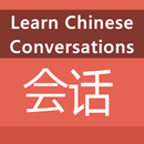 Easy Chinese : Learn Chinese Conversation aplikacja