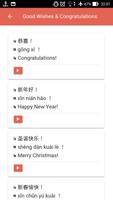 Easy Chinese : Learn Chinese Conversation 포스터