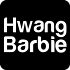 황바비[ hwangbarbie ] icône