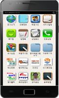두리교육,duri,매쓰프로,앱프로,교육정보 screenshot 3