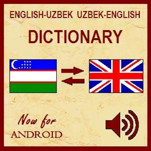 Инглиш узбек