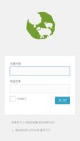 향상교회 큐티앱 beta 截图 2