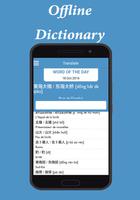 Chinese French Dictionary Affiche