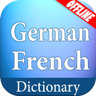 آیکون‌ German French Dictionary