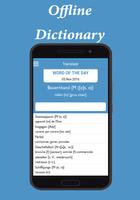German French Dictionary پوسٹر