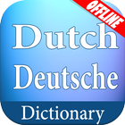 Dutch German Dictionary ícone