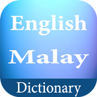 English Malay Dictionary آئیکن