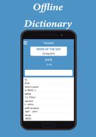 English Greek Dictionary ポスター