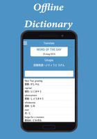 English Japanese Dictionary bài đăng
