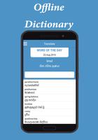 English Tagalog Dictionary ポスター
