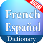 French Spanish Dictionary icon