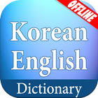 Korean English Dictionary 图标