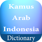 Kamus Arab Indonesia icône