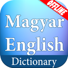 Hungarian English Dictionary icon