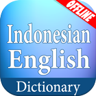 Indonesian English Dictionary ícone