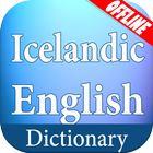 Icelandic English Dictionary Zeichen