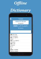 Japanese English Dictionary Plakat