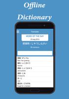 Poster Japanese English Dictionary