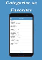 Japanese English Dictionary captura de pantalla 3