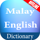 Malay English Dictionary icône