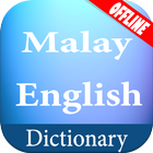 Malay English Dictionary icon