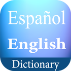 Spanish English Dictionary ícone