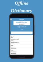 Russian English Dictionary Affiche