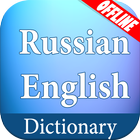 Russian German Dictionary icône